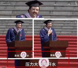 香港学生搞笑演讲
