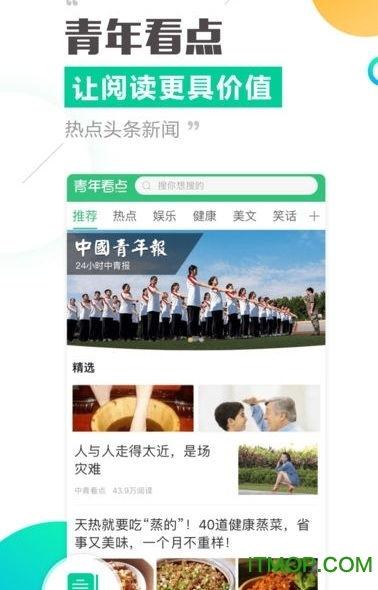 青年娱乐官网站,揭秘潮流娱乐新风向