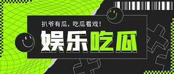 爆料网涵盖娱乐,八卦 网站描述一起爆料网,实时为你呈现最新娱乐资讯、娱乐新闻、明星八卦、影视资讯等内容,内容涵盖了日韩、欧美、大陆、港澳台等明星资讯。以丰富的内容、极致的观看体验