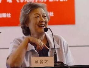 章含之背景,从外交世家到外交使者的传奇人生